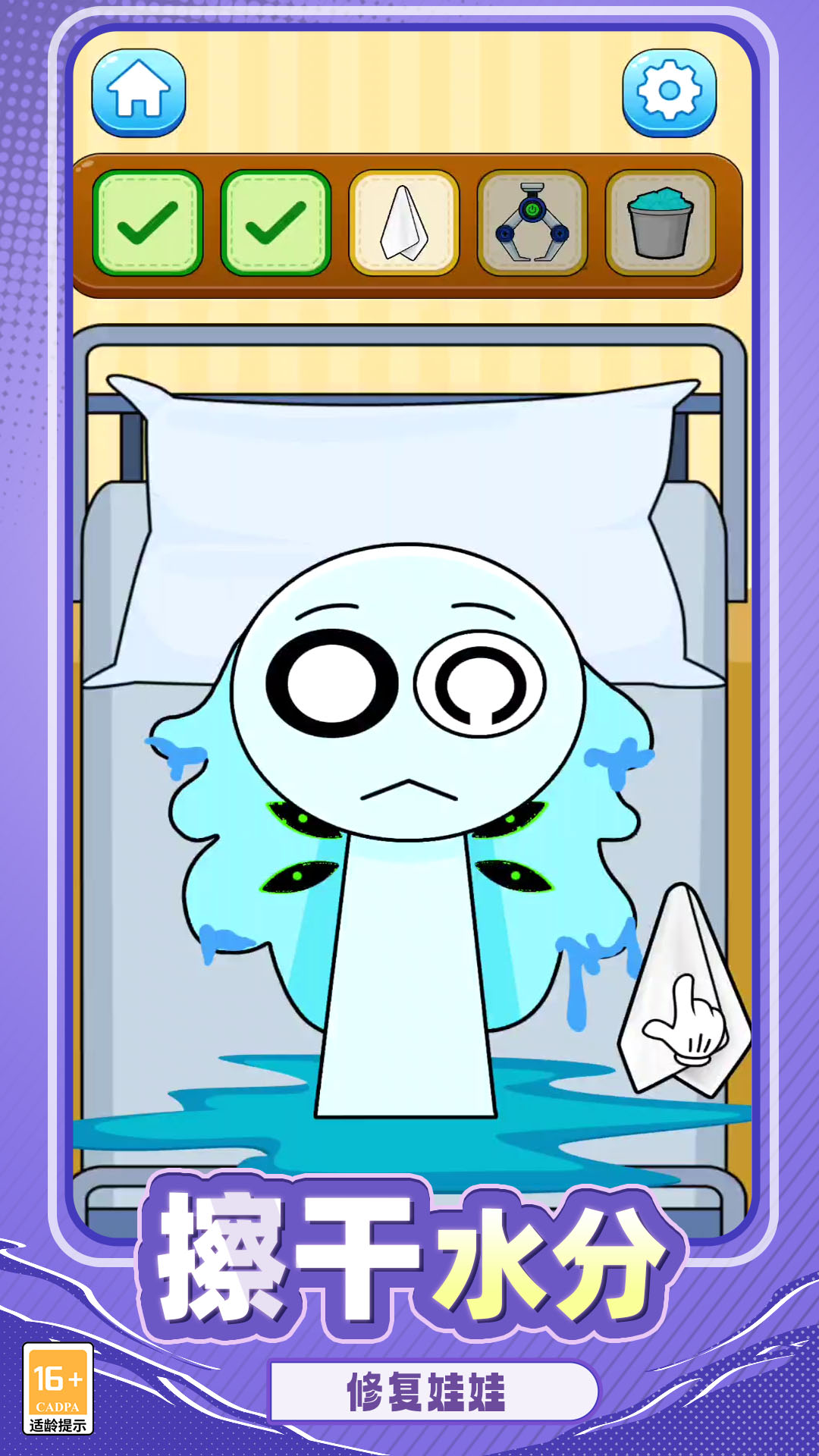 ���Ҵ�ʦ�ֻ���Ϸv28.260224.140 ��׿��