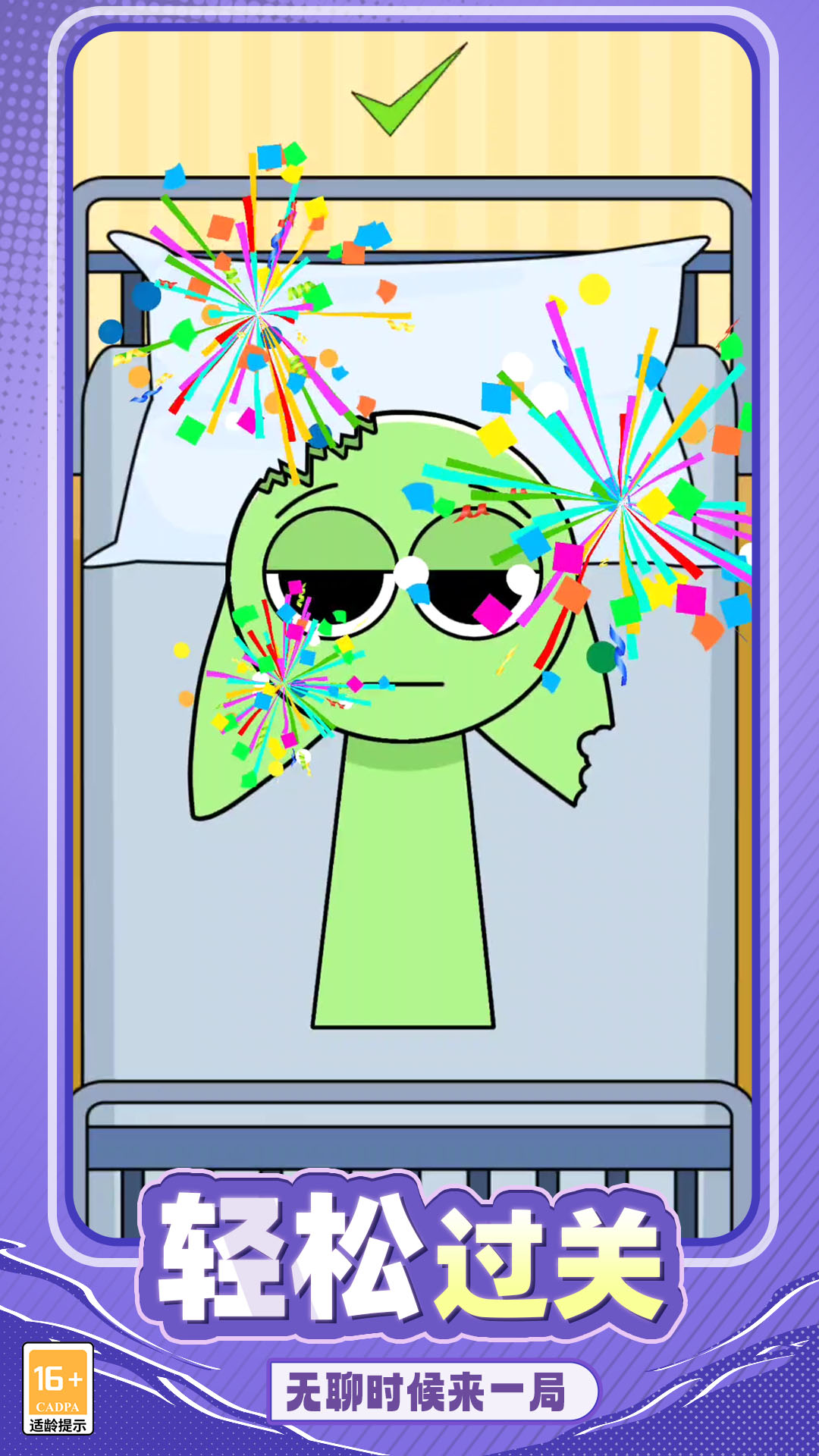 ���Ҵ�ʦ�ֻ���Ϸv28.260224.140 ��׿��