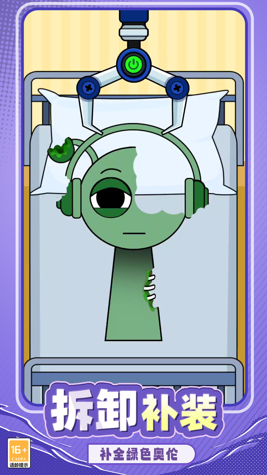 ���Ҵ�ʦ�ֻ���Ϸv28.260224.140 ��׿��