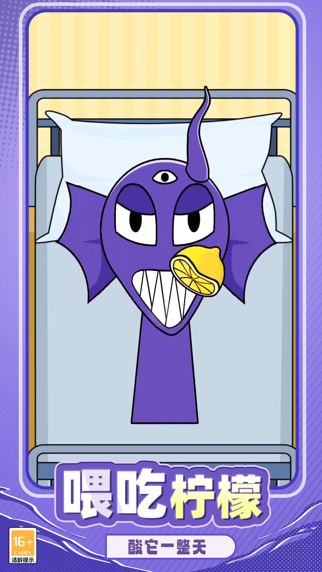 ���Ҵ�ʦ�ֻ���Ϸv28.260224.140 ��׿��