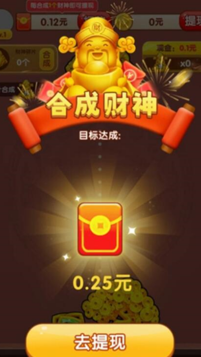 ��������׬Ǯ��Ϸv1.0.5 ���°�