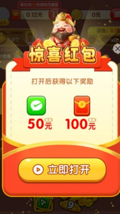 ��������׬Ǯ��Ϸv1.0.5 ���°�