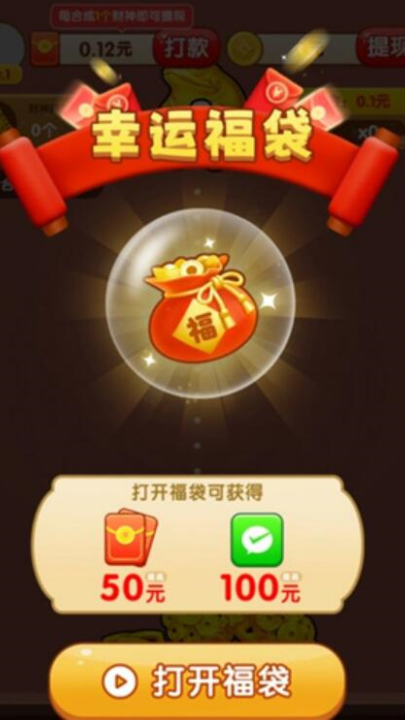 ��������׬Ǯ��Ϸv1.0.5 ���°�