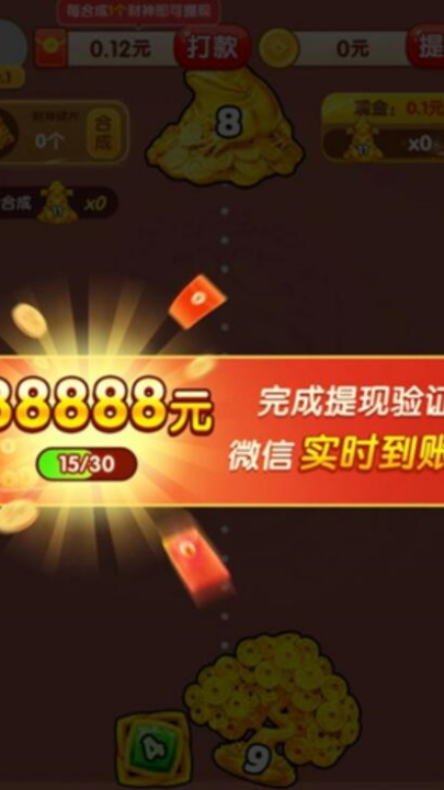 ��������׬Ǯ��Ϸv1.0.5 ���°�