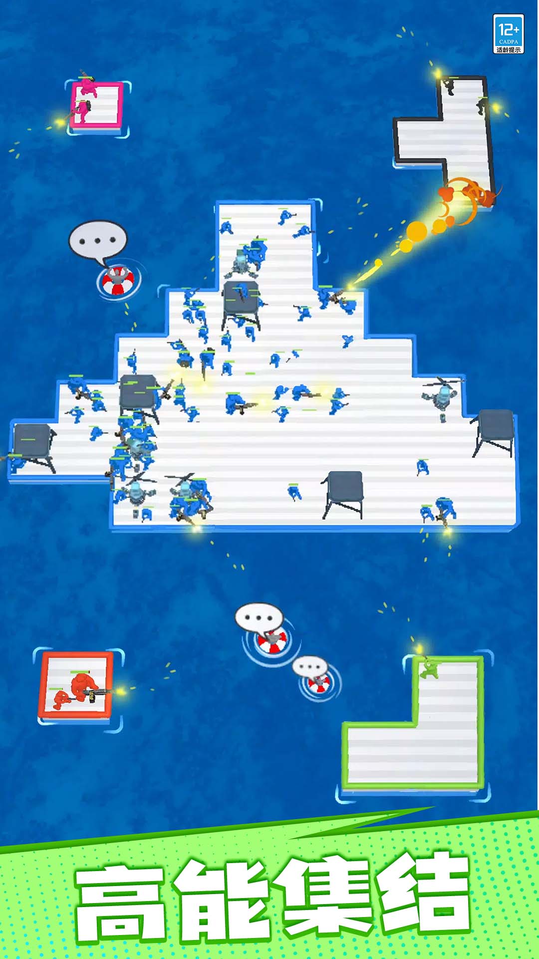 ���ܴ��Ҷ�С��Ϸv1.0.4 ��׿��