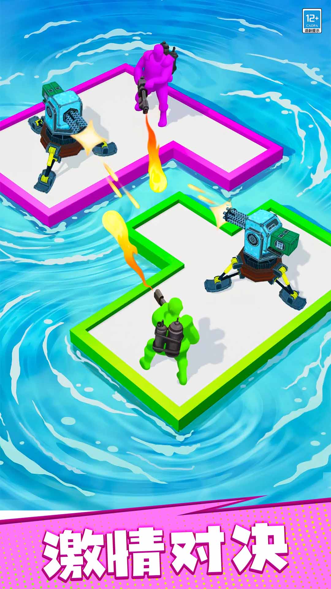 ���ܴ��Ҷ�С��Ϸv1.0.4 ��׿��