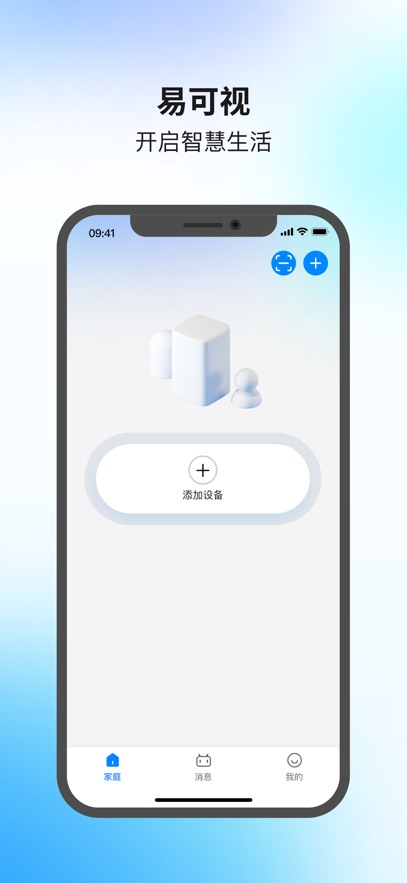 �׿���app���ذ�װ�ֻ���ٷ�v1.0.8_2510171551 ���°�