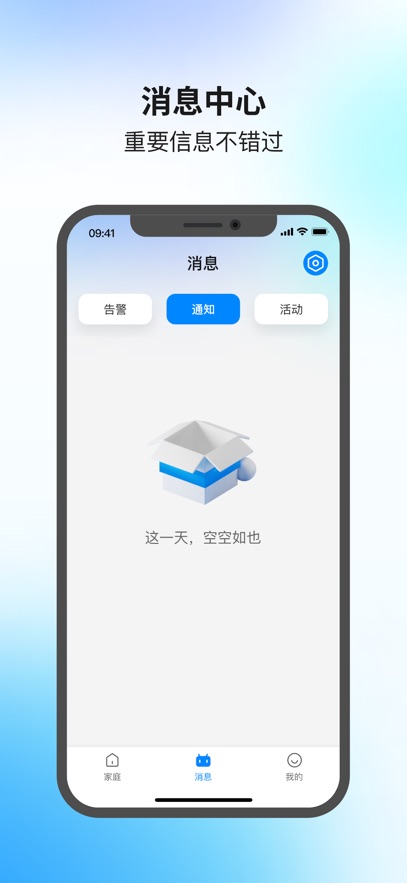 �׿���app���ذ�װ�ֻ���ٷ�v1.0.8_2510171551 ���°�