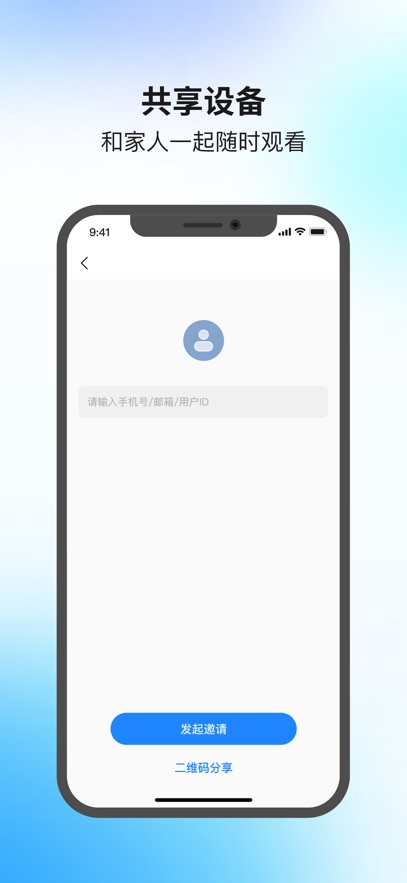 �׿���app���ذ�װ�ֻ���ٷ�v1.0.8_2510171551 ���°�