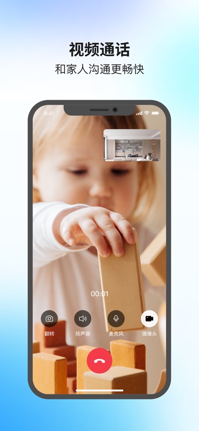 �׿���app���ذ�װ�ֻ���ٷ�v1.0.8_2510171551 ���°�