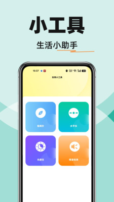 �������Ŵ�������(����Ŵ������)v1.0.0 ��׿��