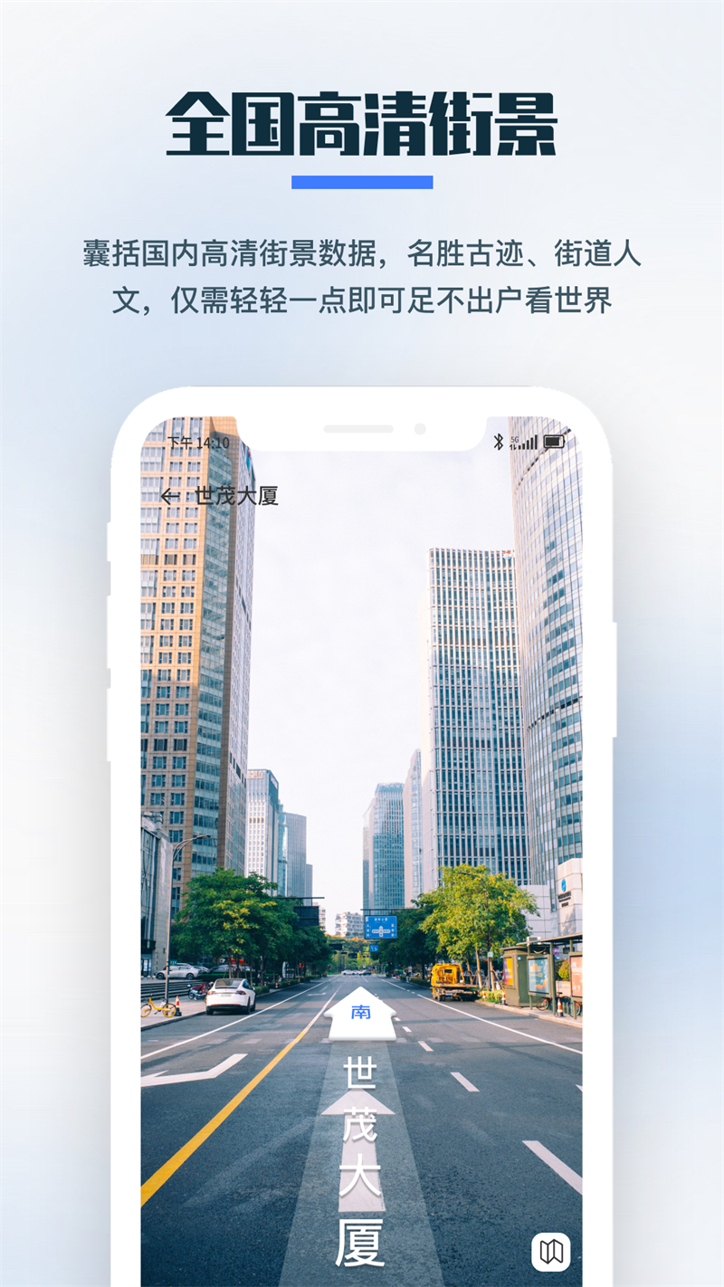 �������ǵ�ͼAPPv1.6.3 ���°�