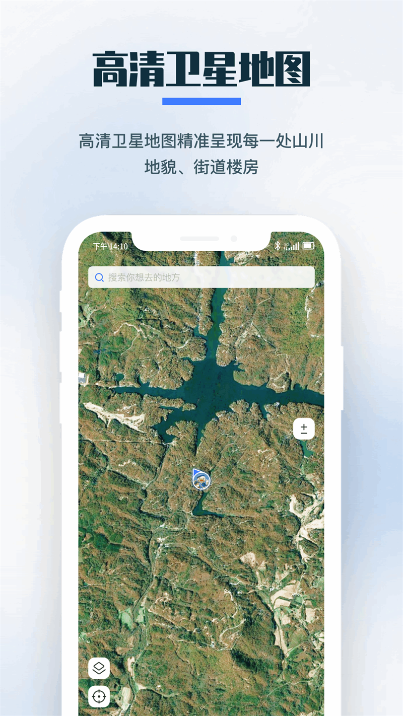 �������ǵ�ͼAPPv1.6.3 ���°�