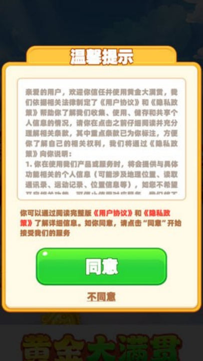 �ƽ����������v1.1.2 ���°�