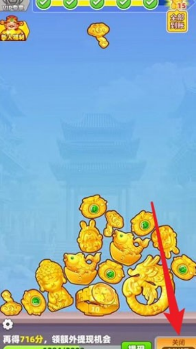 �ƽ����������v1.1.2 ���°�