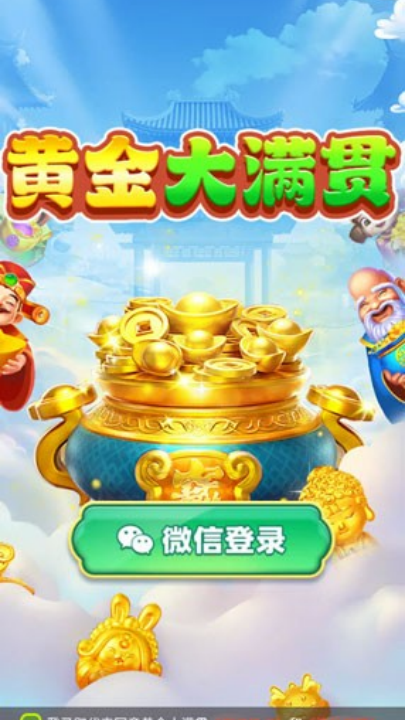 �ƽ����������v1.1.2 ���°�