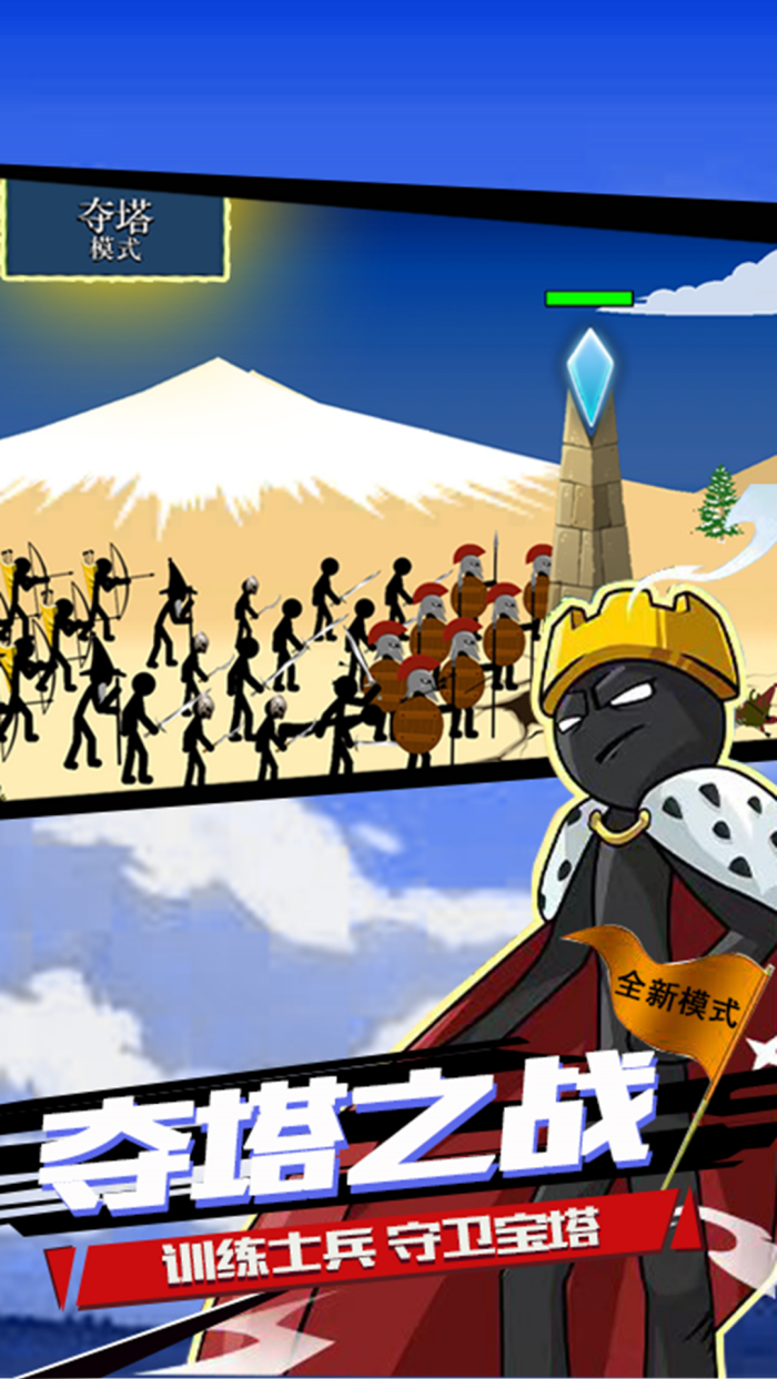 �����ս���Ų���׿��v2025.0.3 �ٷ���