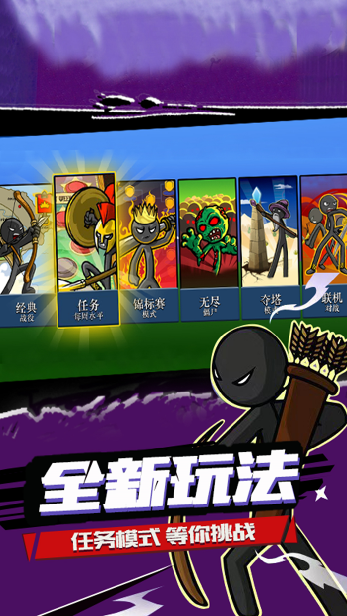 �����ս���Ų���׿��v2025.0.3 �ٷ���