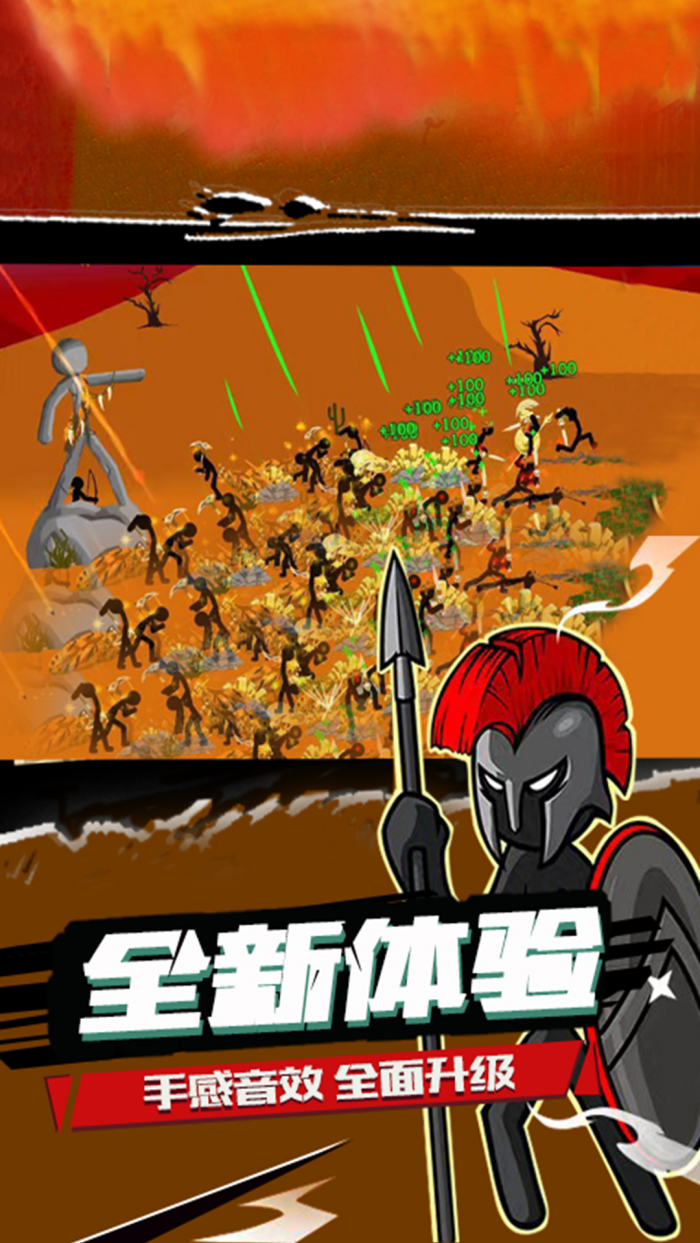 �����ս���Ų���׿��v2025.0.3 �ٷ���