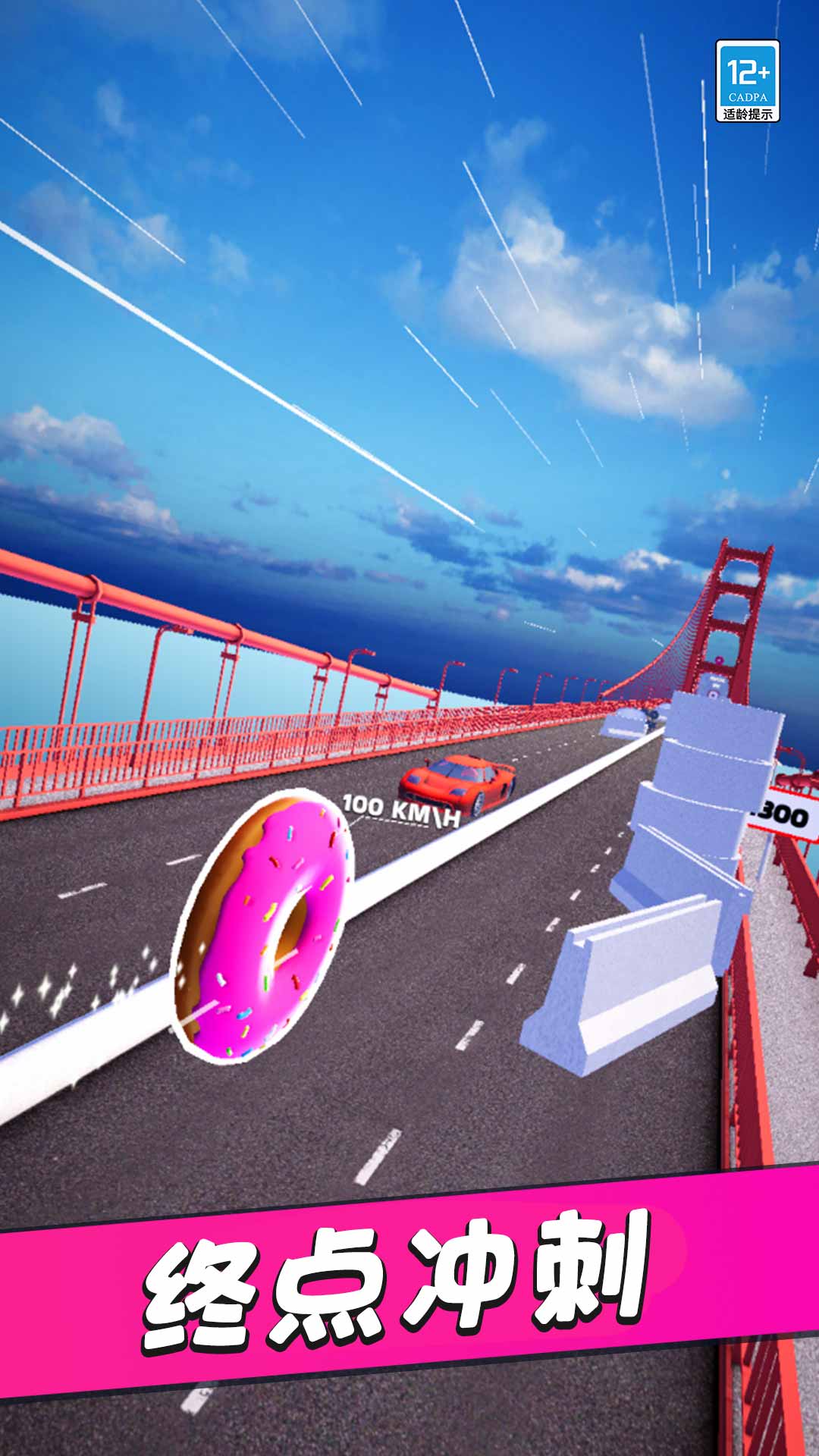 �����ɷ������Ϸv1.0.6 ��׿��