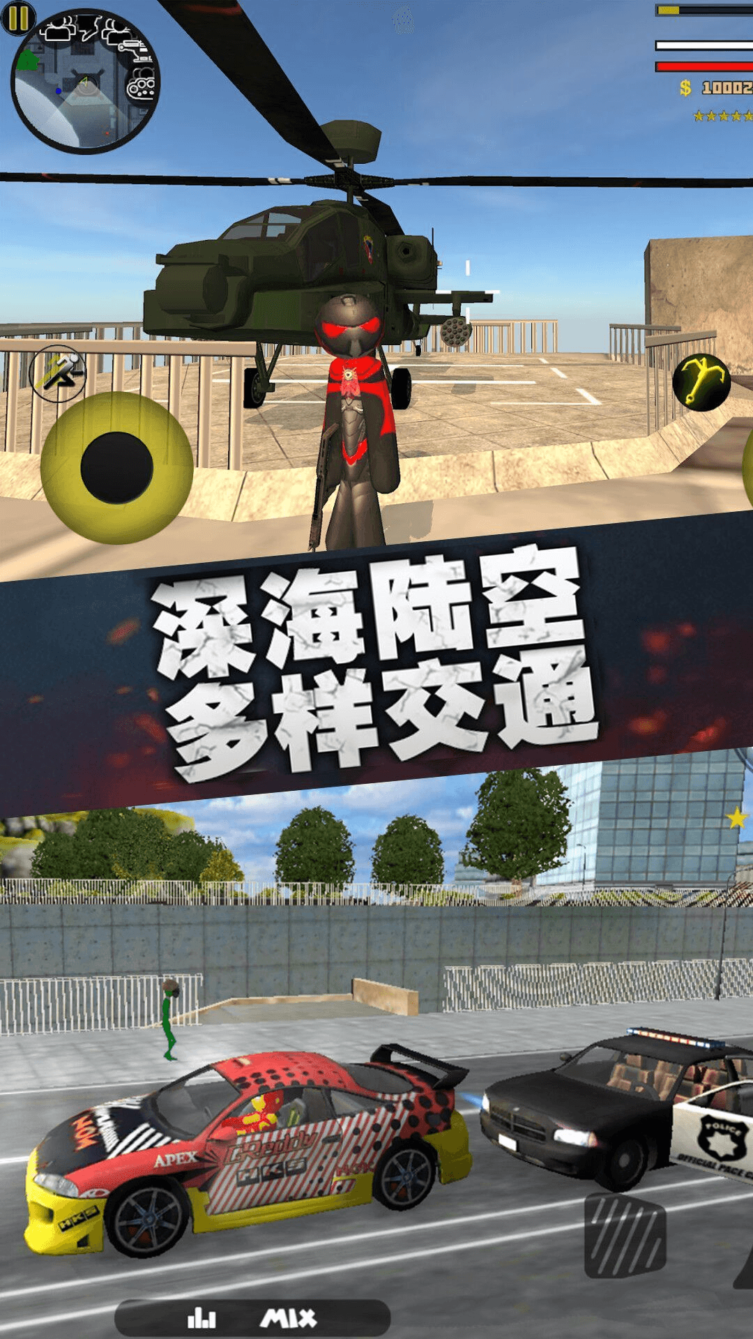 ������ս��vivo��v1.0.3 ���İ�