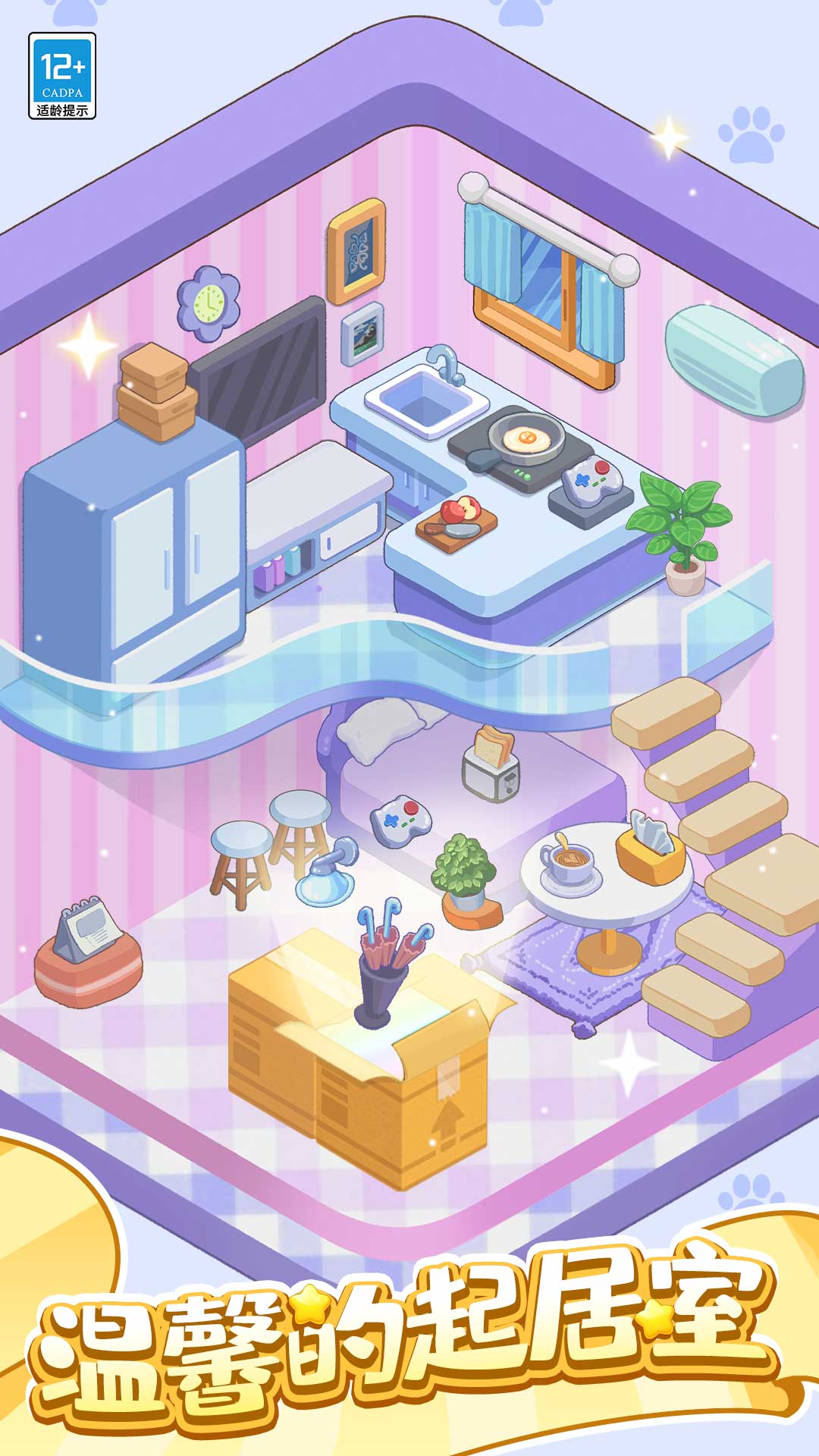 �ξ�С����Ϸv1.0.5 ��׿��