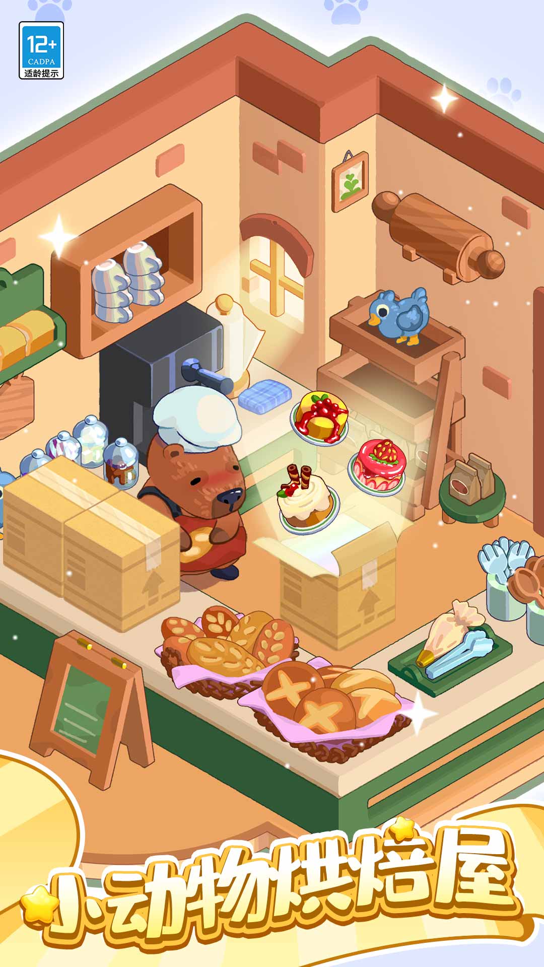 �ξ�С����Ϸv1.0.5 ��׿��