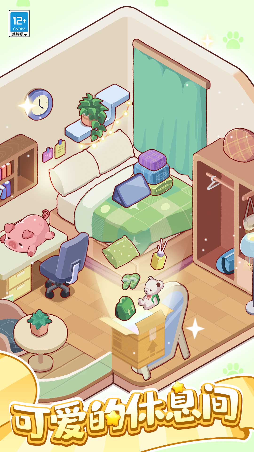 �ξ�С����Ϸv1.0.5 ��׿��