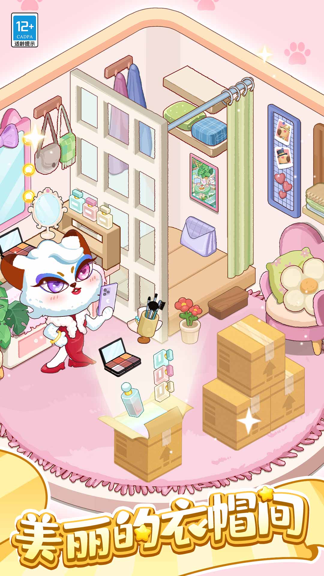 �ξ�С����Ϸv1.0.5 ��׿��