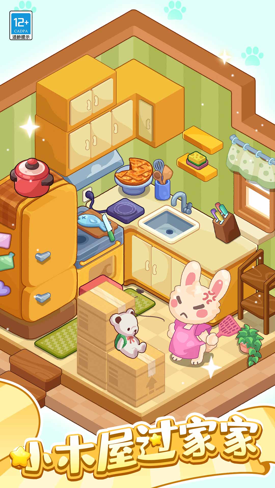 �ξ�С����Ϸv1.0.5 ��׿��