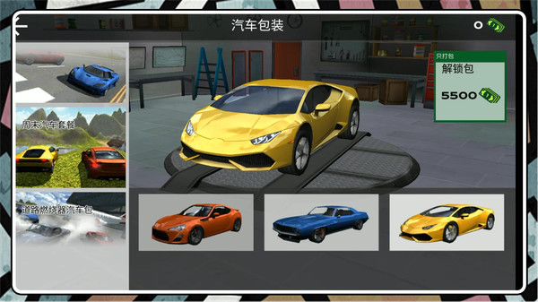 ������Ư��ģ�����ֻ���Ϸ����v2.0.0 ��׿��