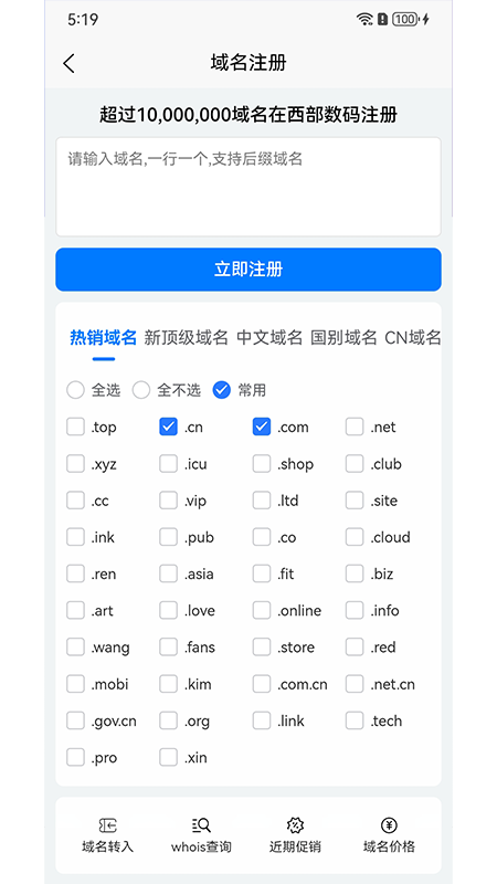 ��������appv1.3.0 ���°�