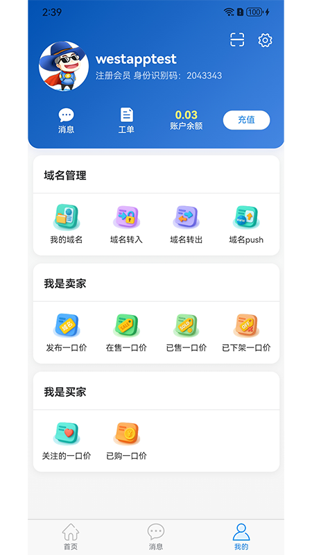 ��������appv1.3.0 ���°�