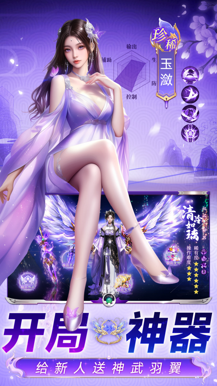 ��������vivo��v1.1.9 ������