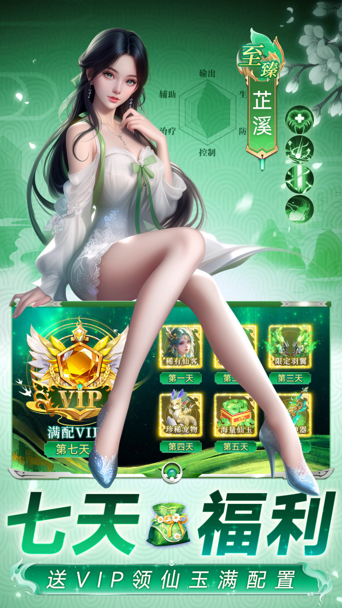 ��������vivo��v1.1.9 ������