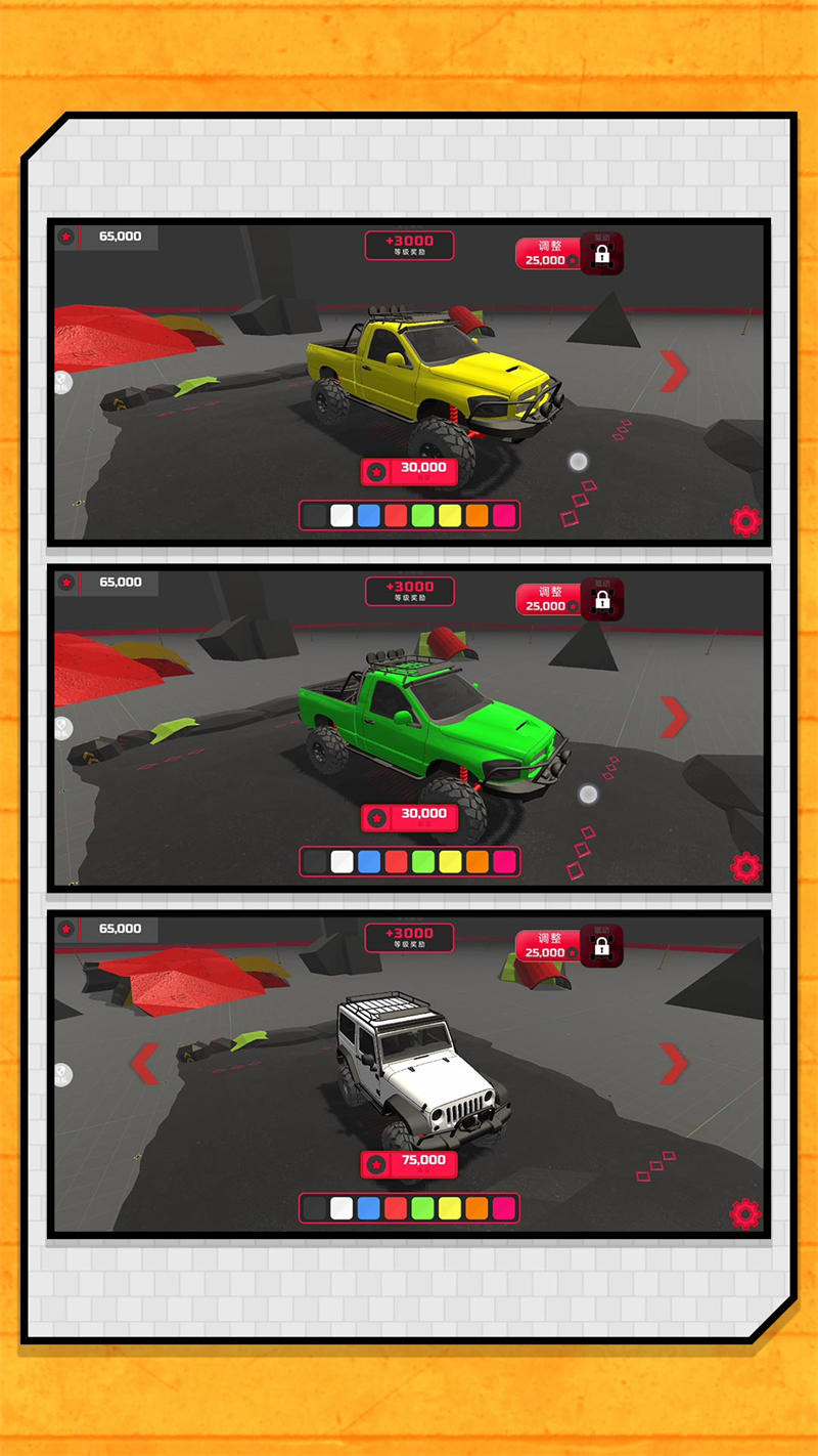 ����������Ҳ��С��Ϸv2.0.9 ��׿��