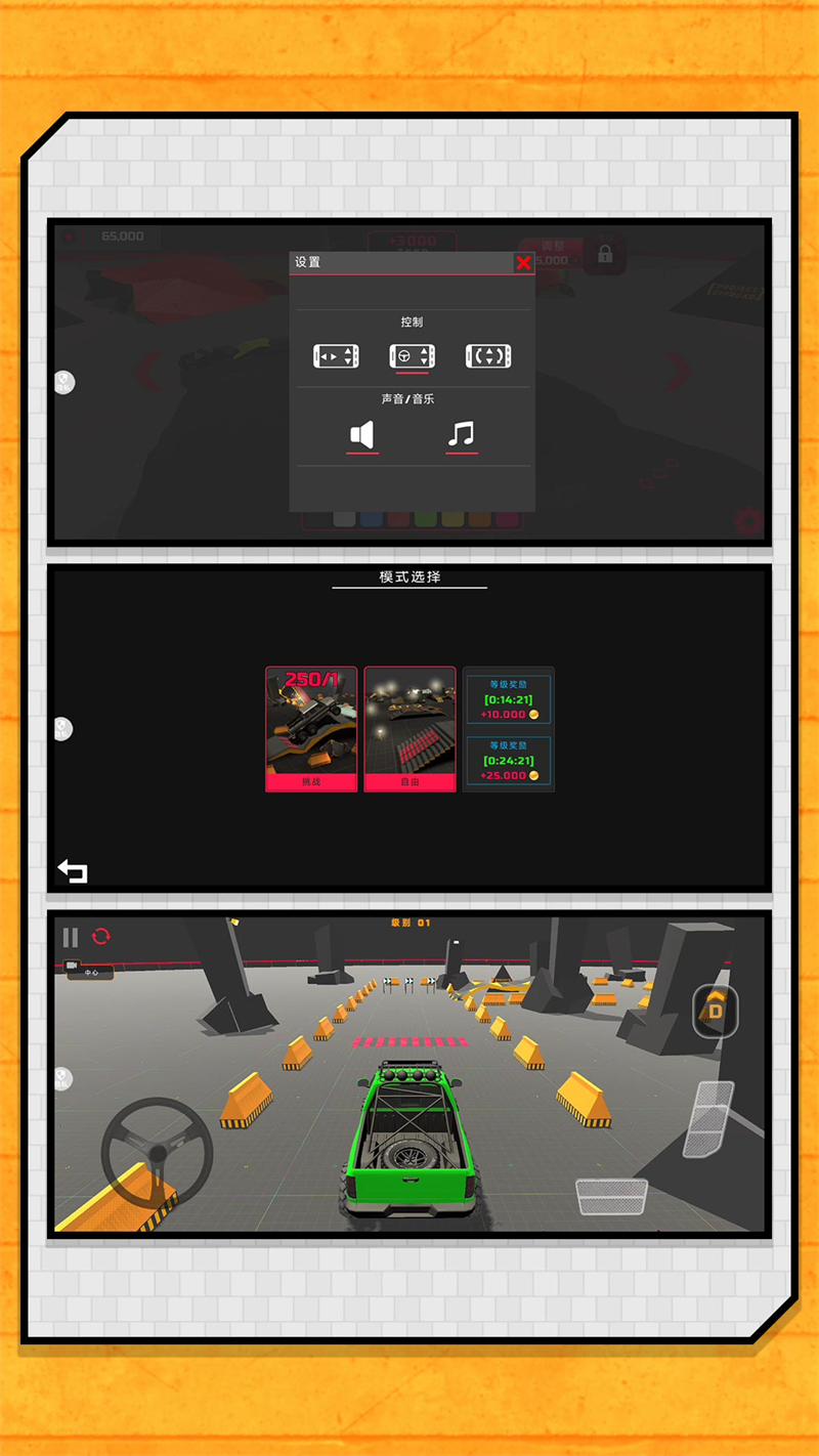 ����������Ҳ��С��Ϸv2.0.9 ��׿��