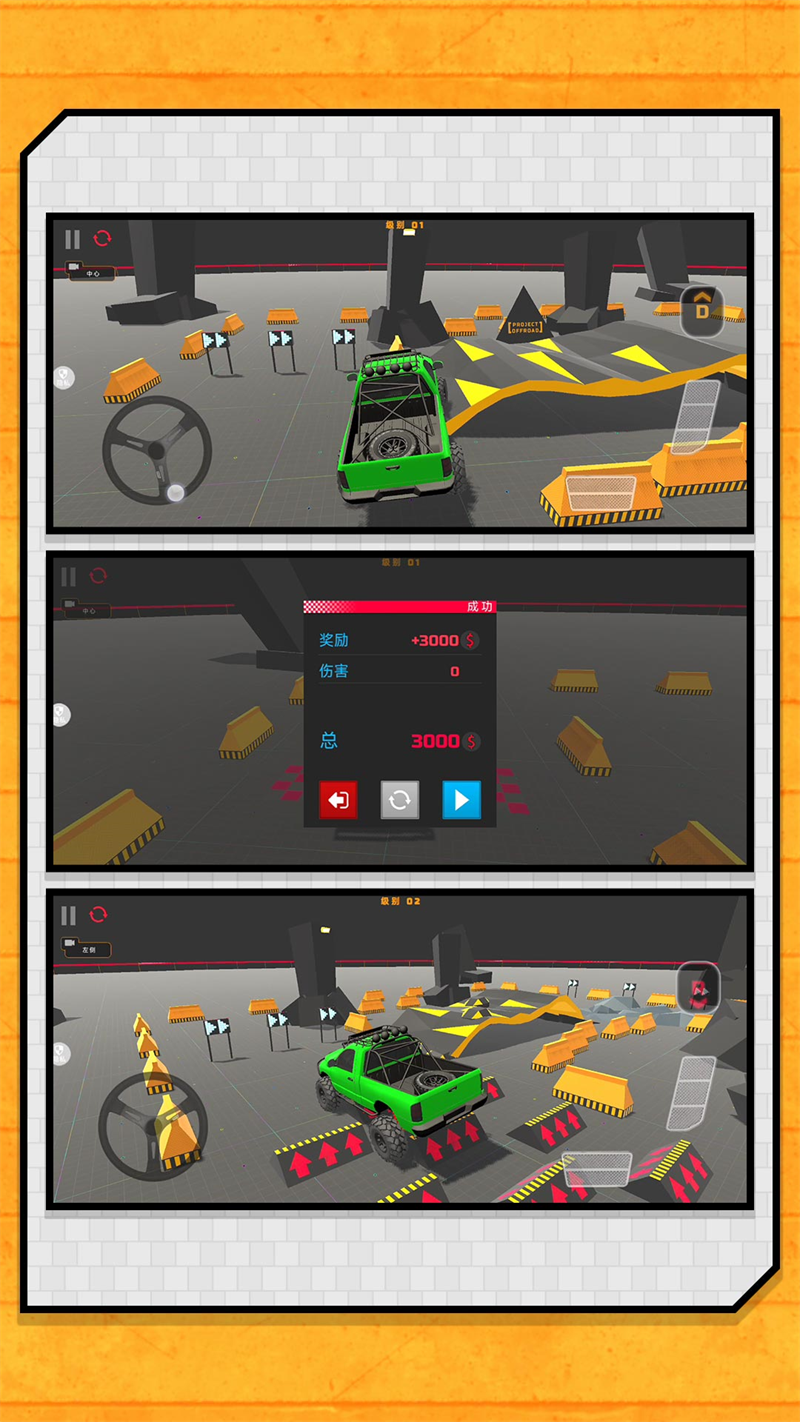 ����������Ҳ��С��Ϸv2.0.9 ��׿��