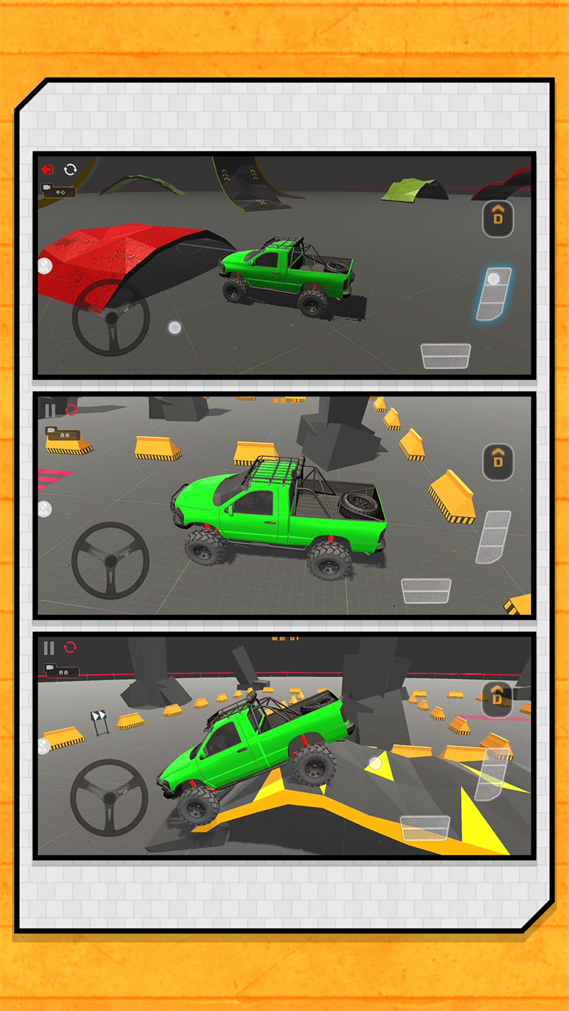 ����������Ҳ��С��Ϸv2.0.9 ��׿��