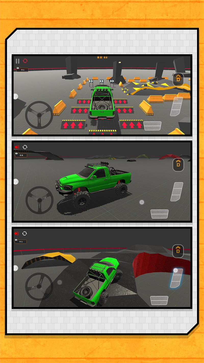 ����������Ҳ��С��Ϸv2.0.9 ��׿��