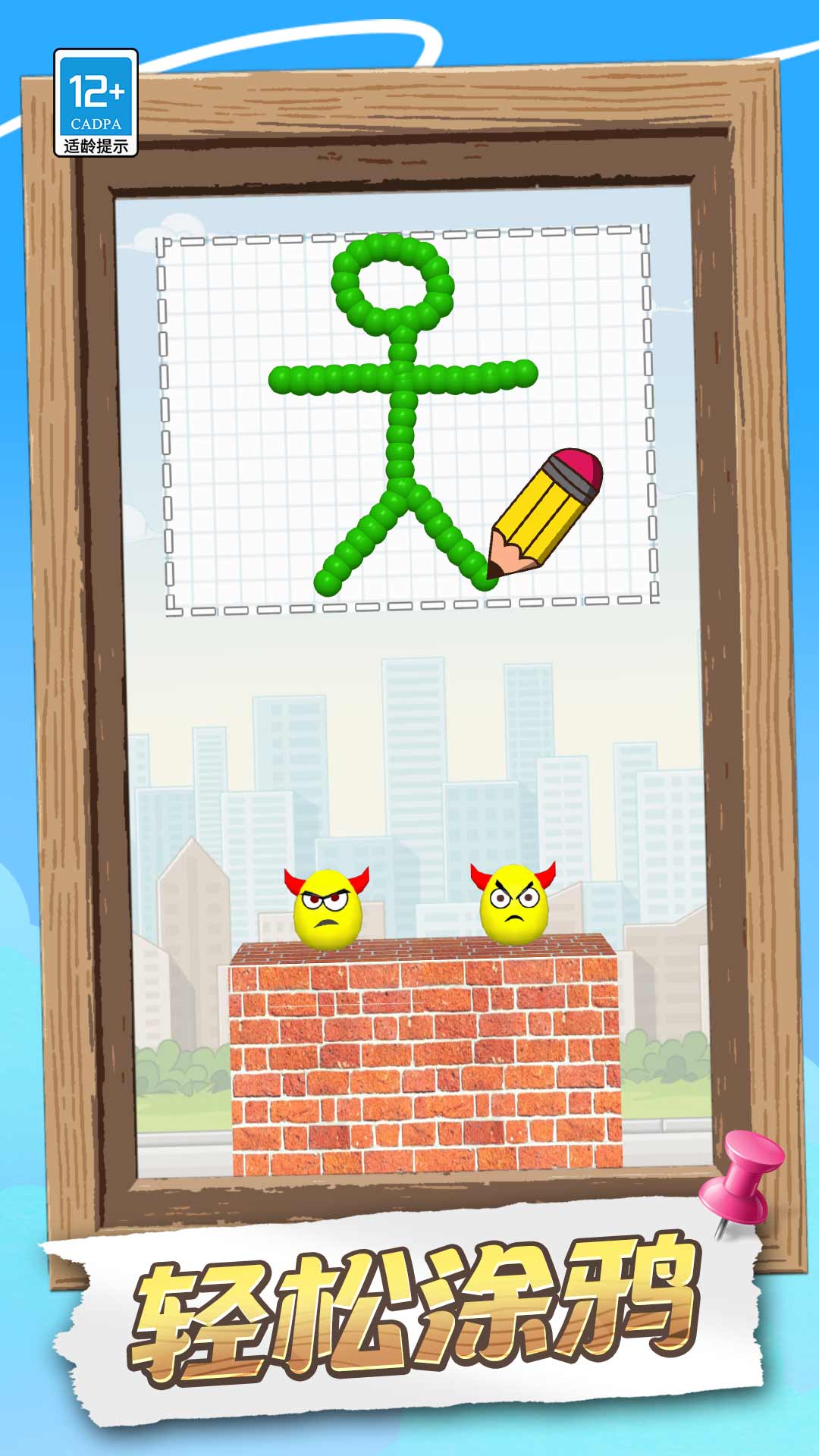 �Զ�����Ȧ��׿��v1.0.6 �ֻ���