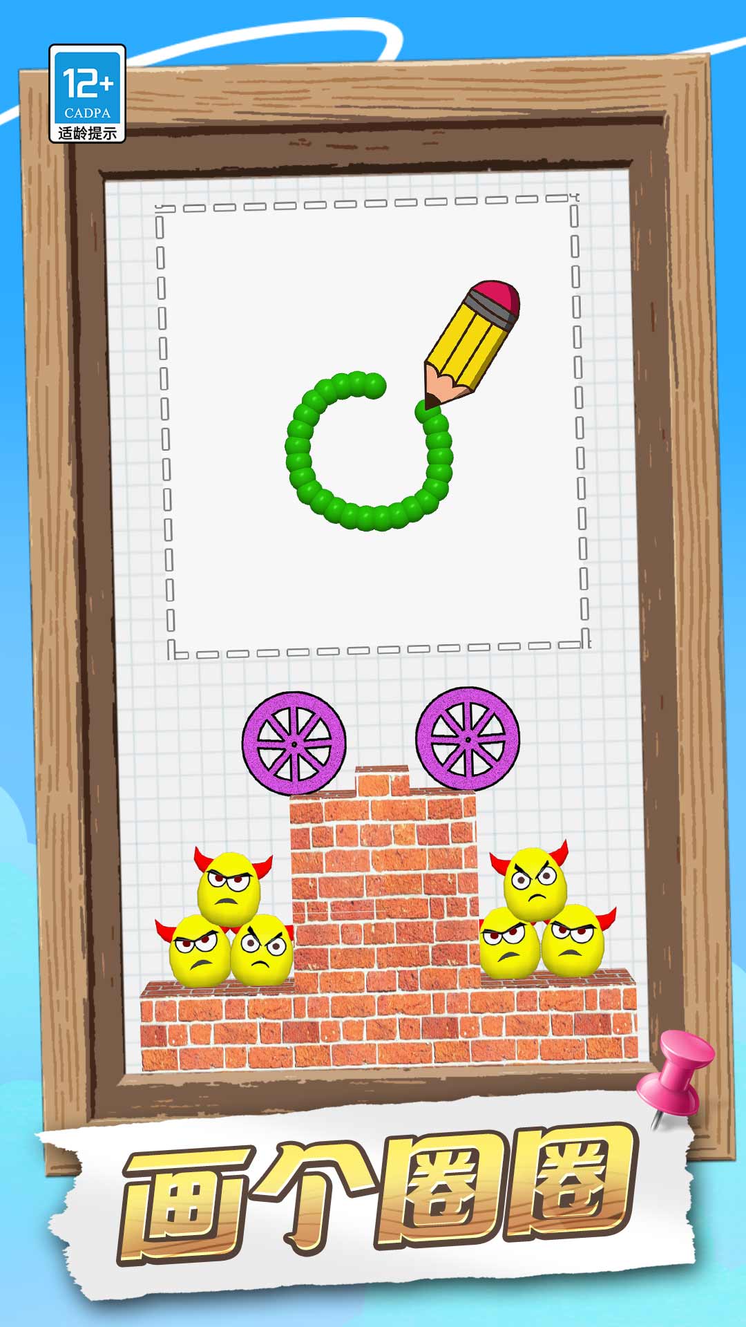 �Զ�����Ȧ��׿��v1.0.6 �ֻ���