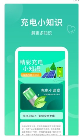 ÿ�ճ�� 1.6.7��׿������v1.6.7 �ٷ���