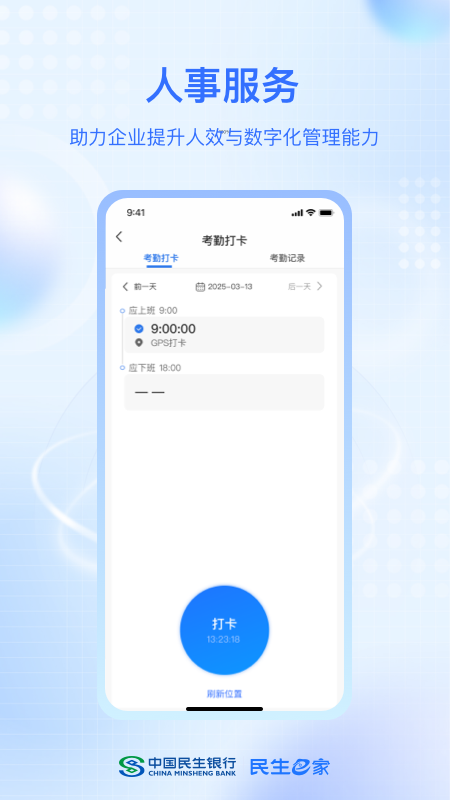 ����e��app���ذ�װv1.0.4 ���°�