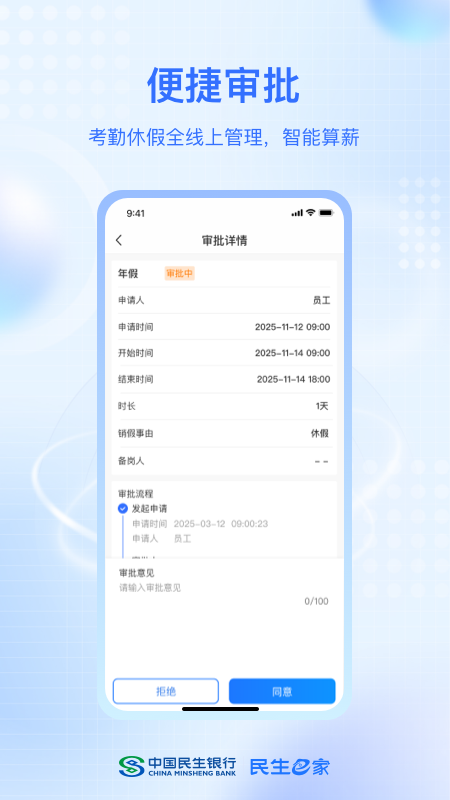 ����e��app���ذ�װv1.0.4 ���°�