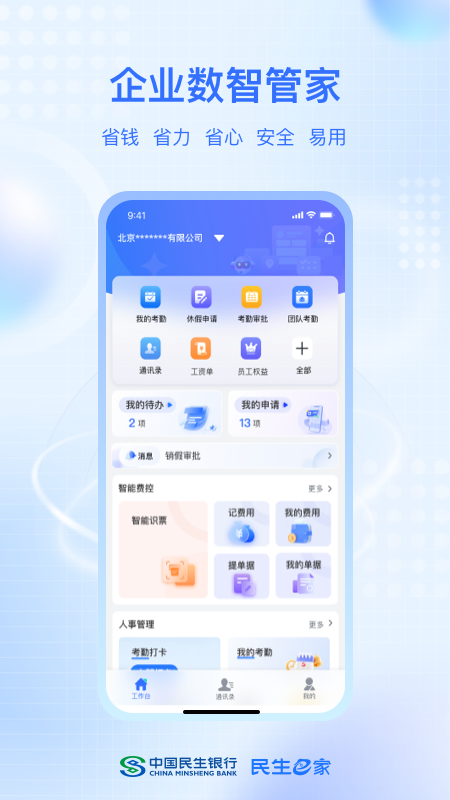 ����e��app���ذ�װv1.0.4 ���°�