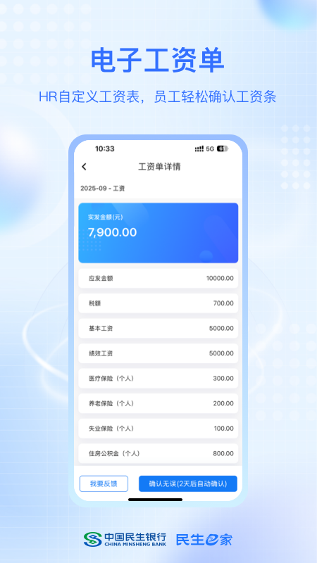 ����e��app���ذ�װv1.0.4 ���°�