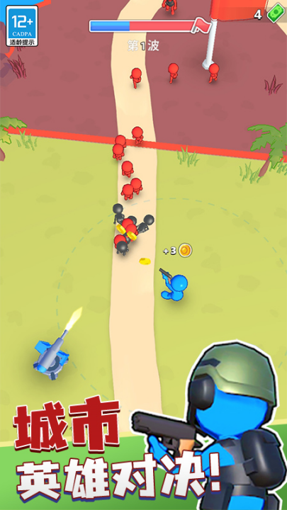 ����Ӣ�۶Ծ���Ϸv1.0.9 ���°�