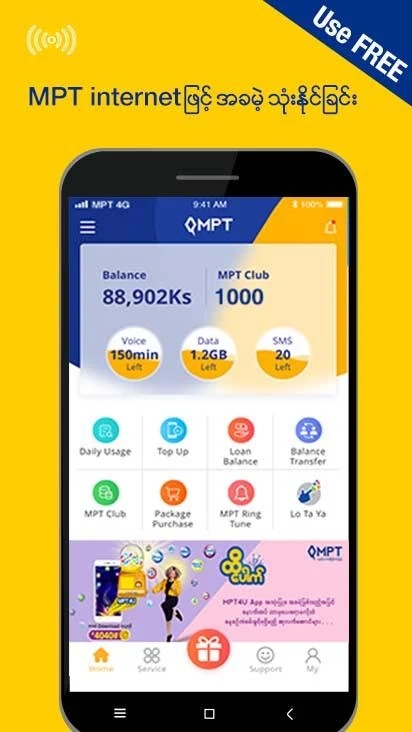 MPT4U�ֻ�����v4.5.2 ���°�