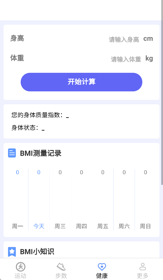 ���м�appv5.3.9.2 ���°�